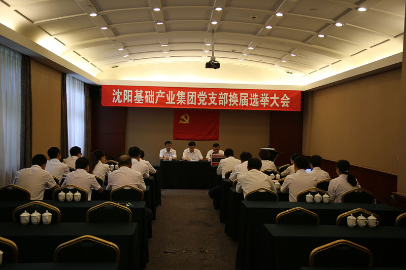 狗万·max(中国游)有限公司官网