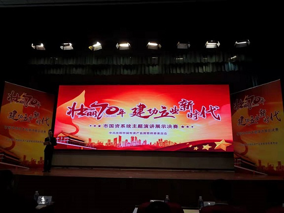 狗万·max(中国游)有限公司官网