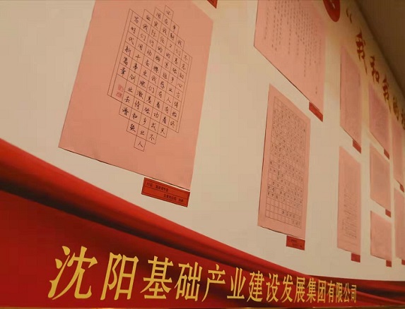 狗万·max(中国游)有限公司官网