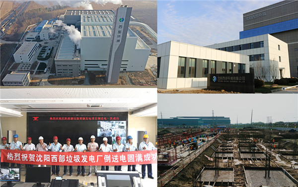 狗万·max(中国游)有限公司官网