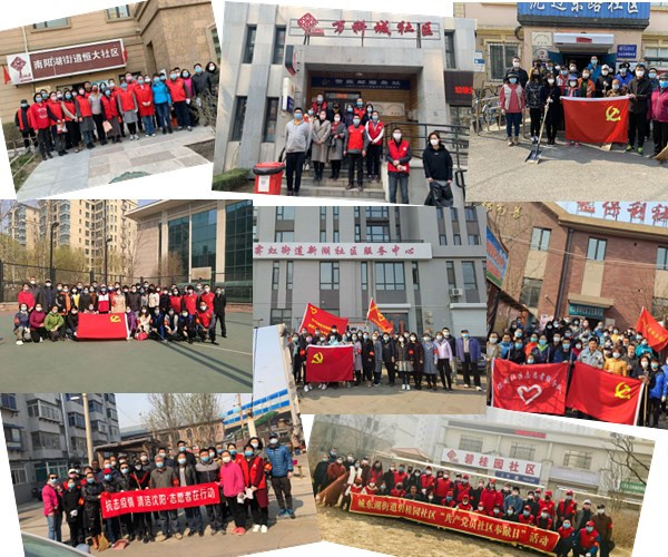 狗万·max(中国游)有限公司官网