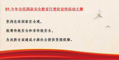 狗万·max(中国游)有限公司官网