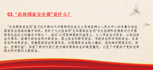 狗万·max(中国游)有限公司官网