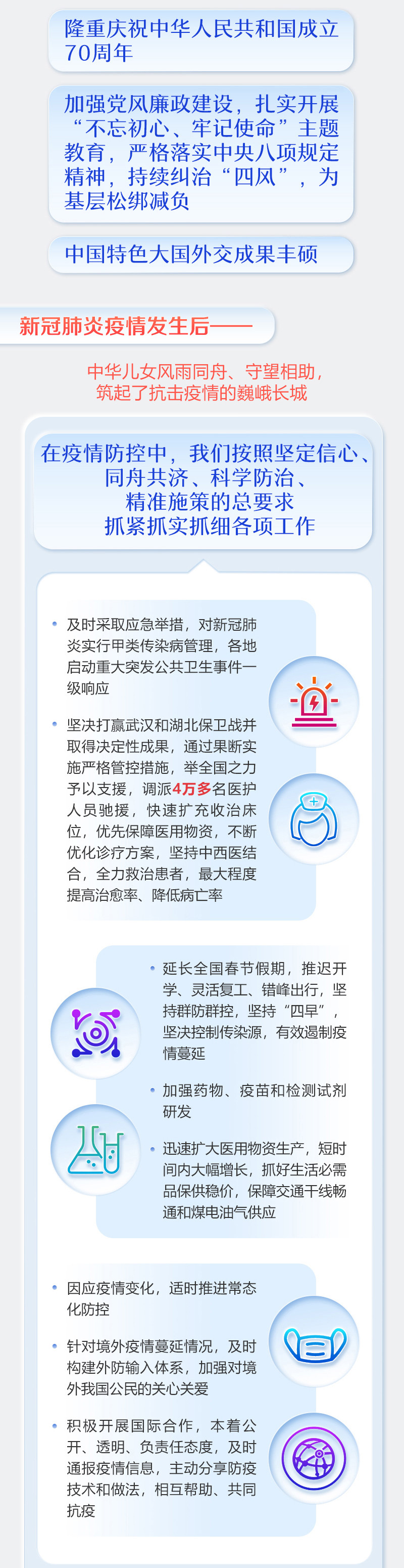 狗万·max(中国游)有限公司官网