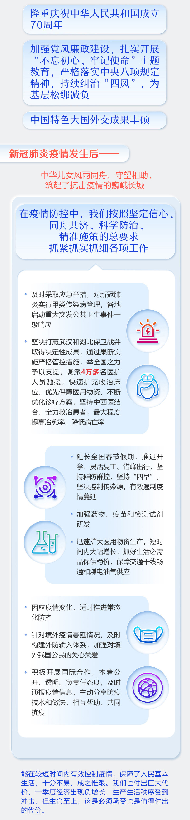 狗万·max(中国游)有限公司官网