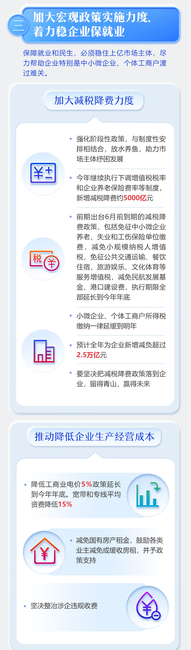 狗万·max(中国游)有限公司官网