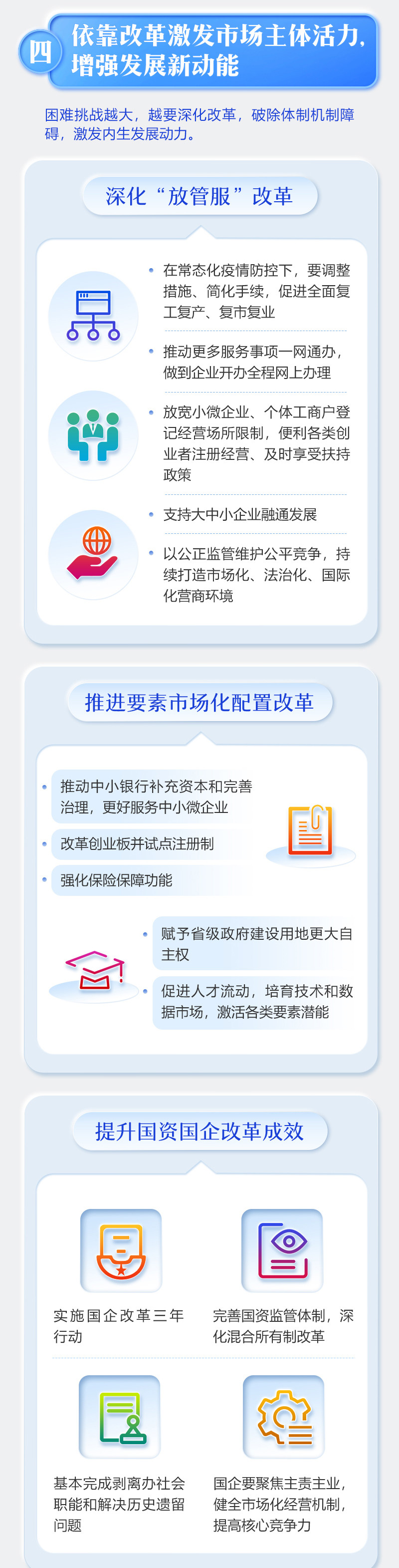 狗万·max(中国游)有限公司官网