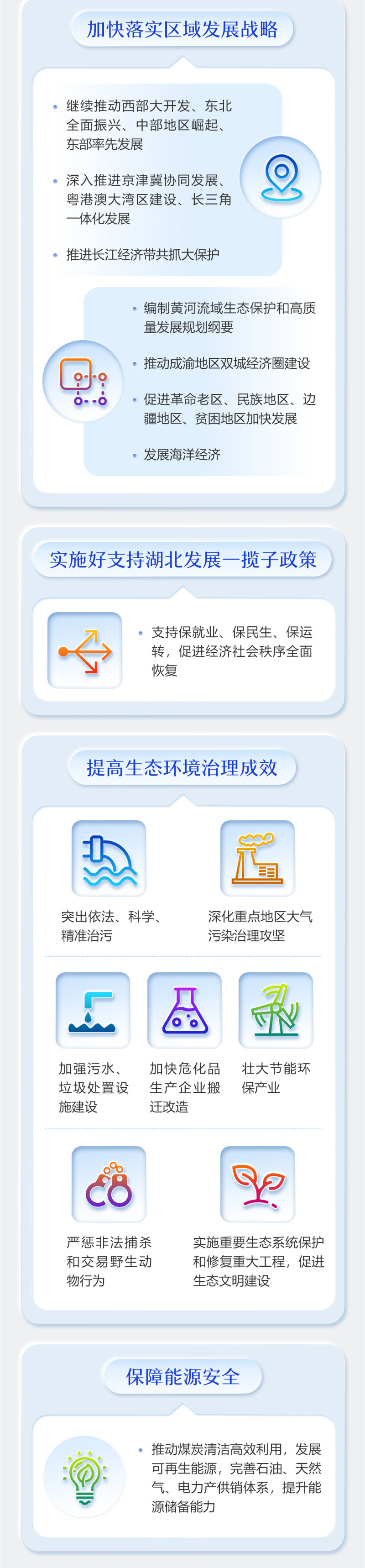狗万·max(中国游)有限公司官网