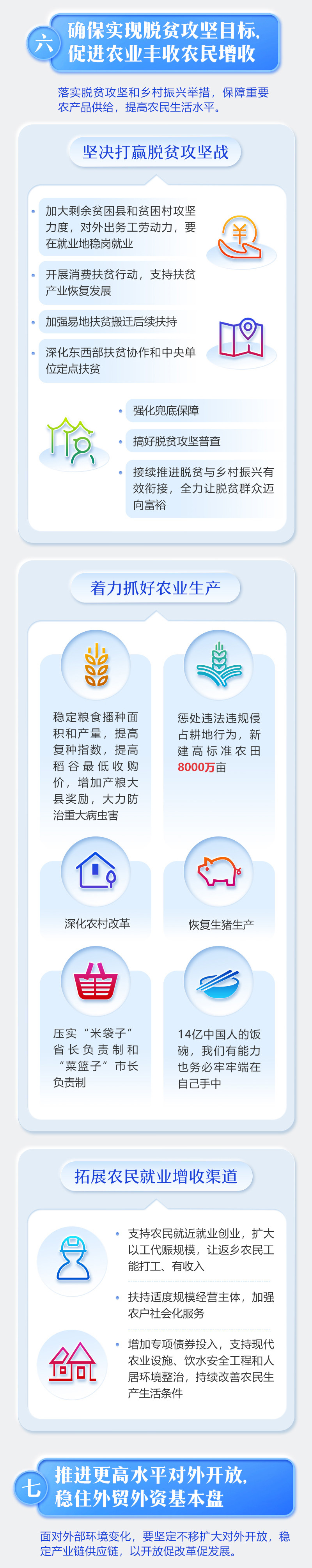 狗万·max(中国游)有限公司官网