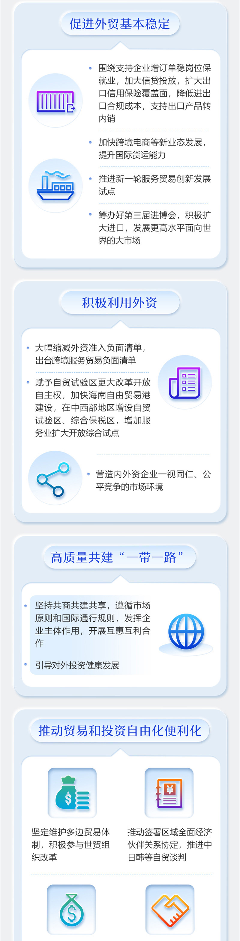狗万·max(中国游)有限公司官网