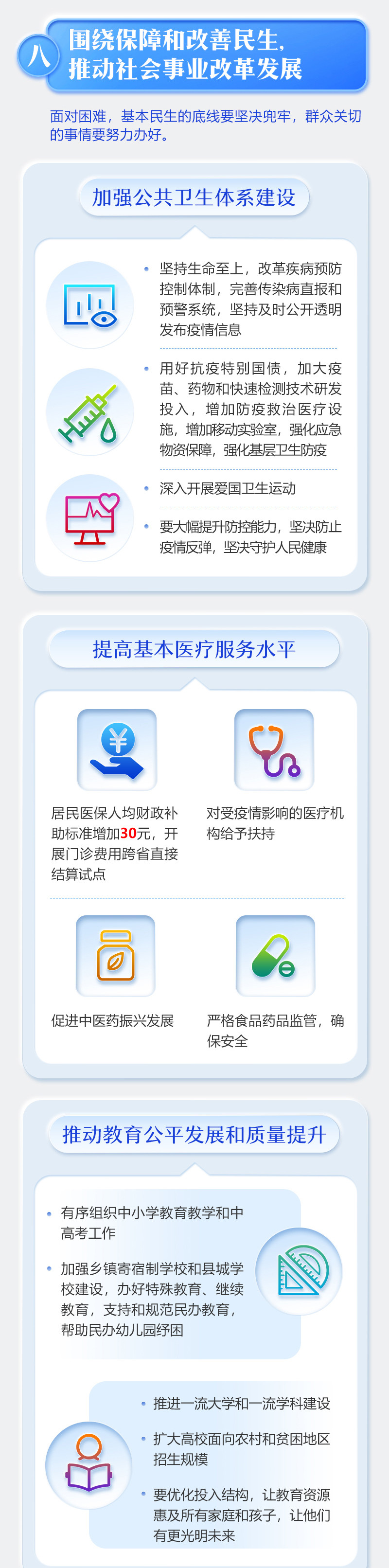 狗万·max(中国游)有限公司官网