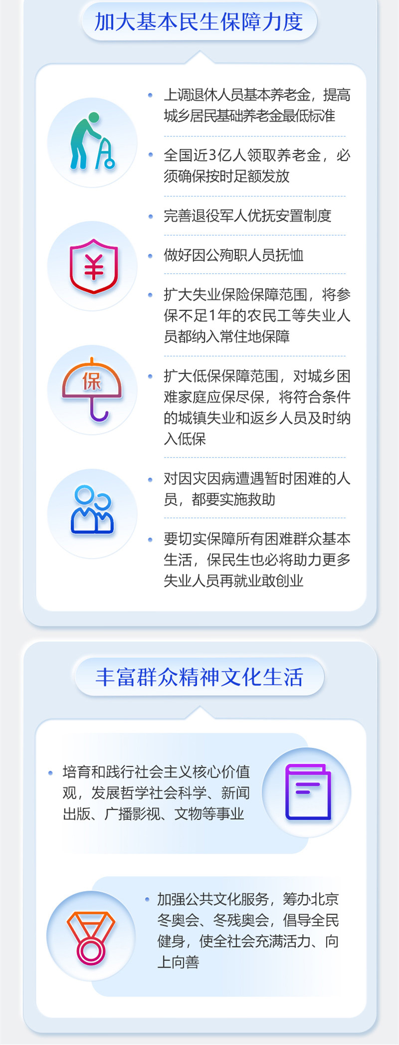 狗万·max(中国游)有限公司官网