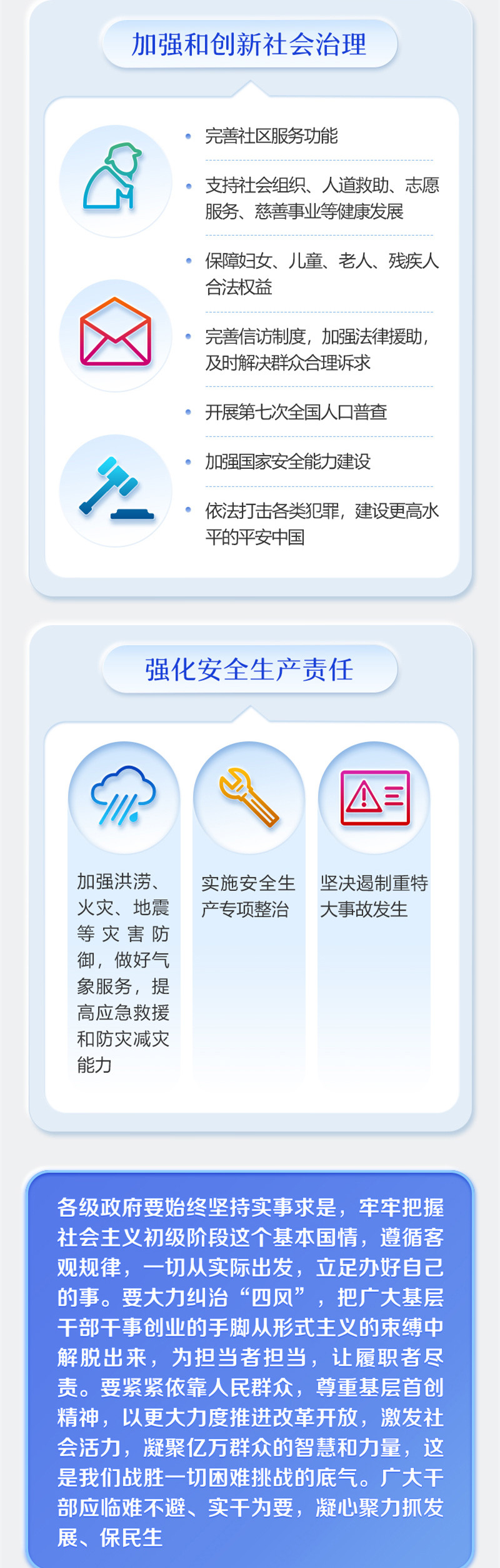 狗万·max(中国游)有限公司官网