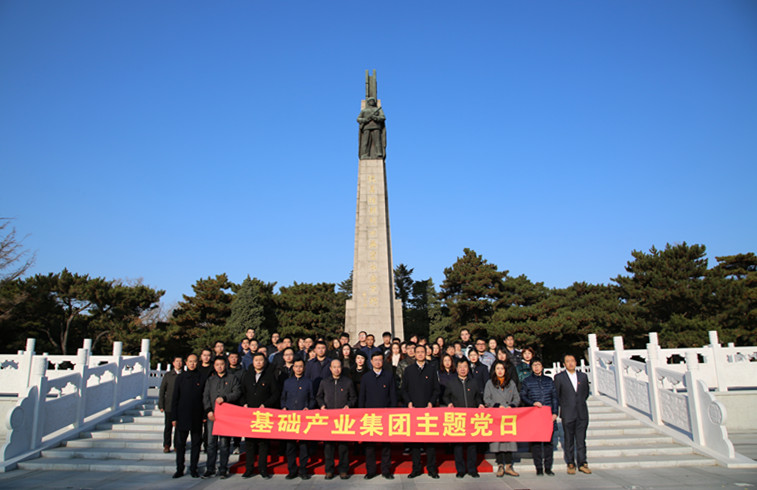 狗万·max(中国游)有限公司官网