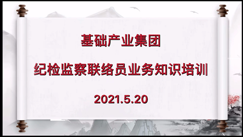 狗万·max(中国游)有限公司官网