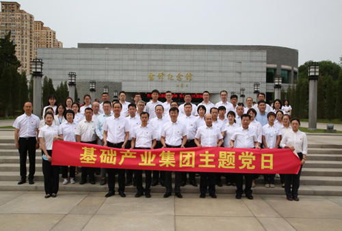 狗万·max(中国游)有限公司官网