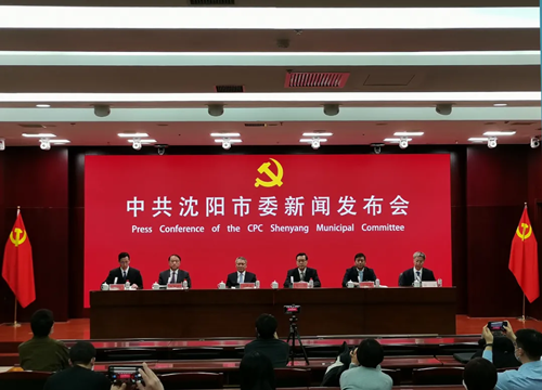 狗万·max(中国游)有限公司官网