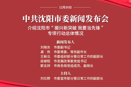狗万·max(中国游)有限公司官网