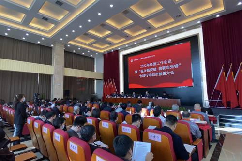 狗万·max(中国游)有限公司官网