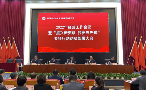 狗万·max(中国游)有限公司官网
