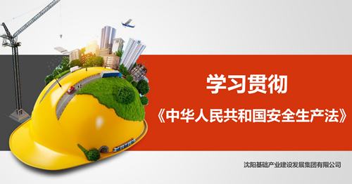 狗万·max(中国游)有限公司官网